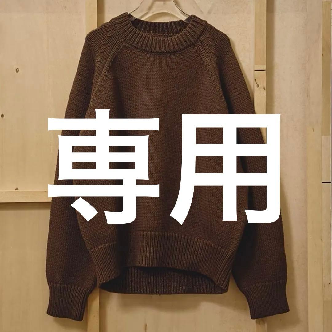 todayful Raglan Knit Pullover ブラウン ニット