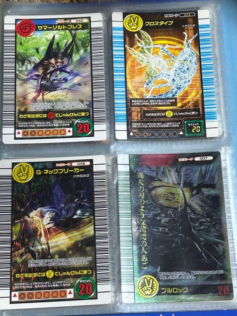 SEGA ムシキング ゲーム