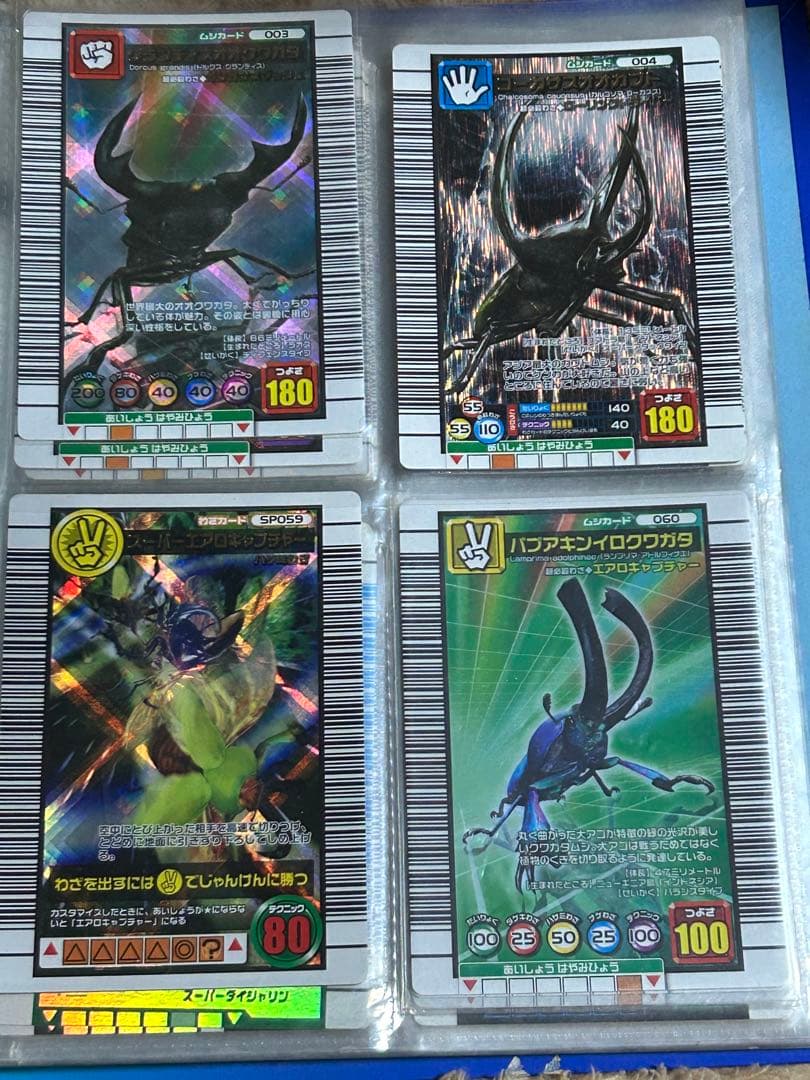 SEGA ムシキング ゲーム