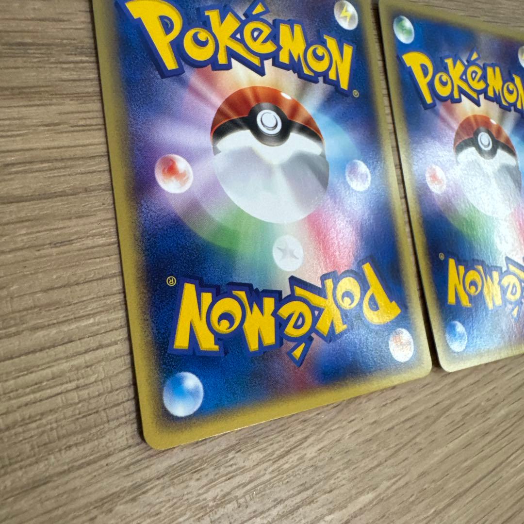 ポケモンカードe ニャース　2枚【5431