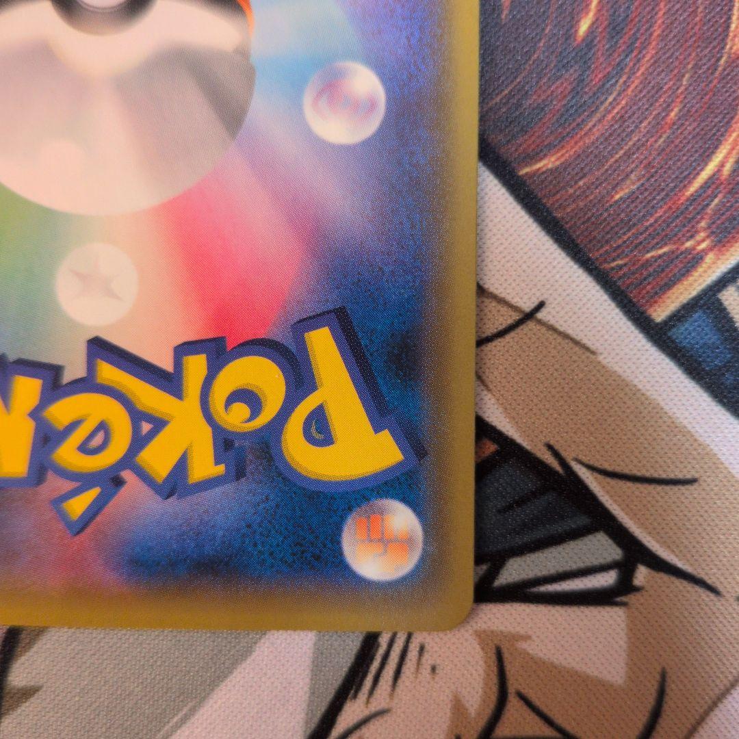 ポケモン　フシギバナ&ツタージャgx sa