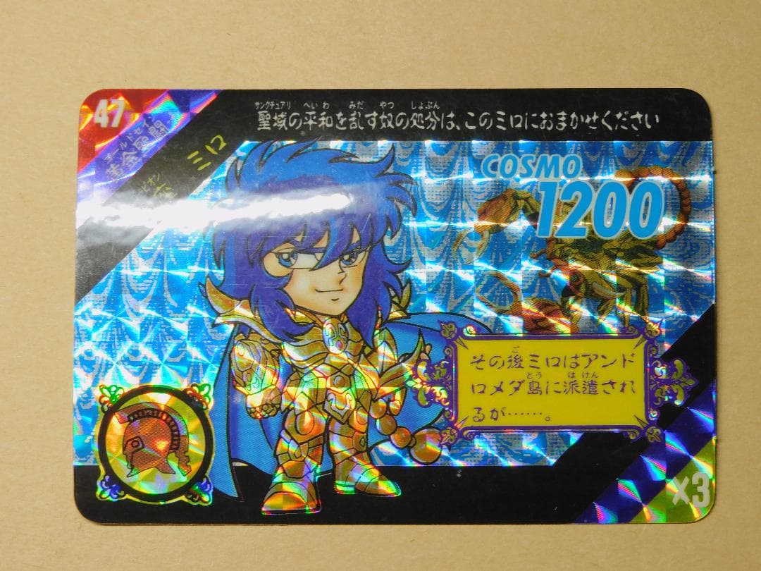 当時品）セイントパラダイス　act.2　コンプリート42枚