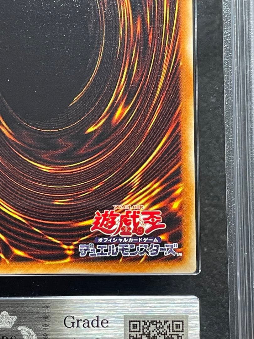 【ARS鑑定 10】アマゾネスの鎖使い　ウルトラレア　遊戯王　日版