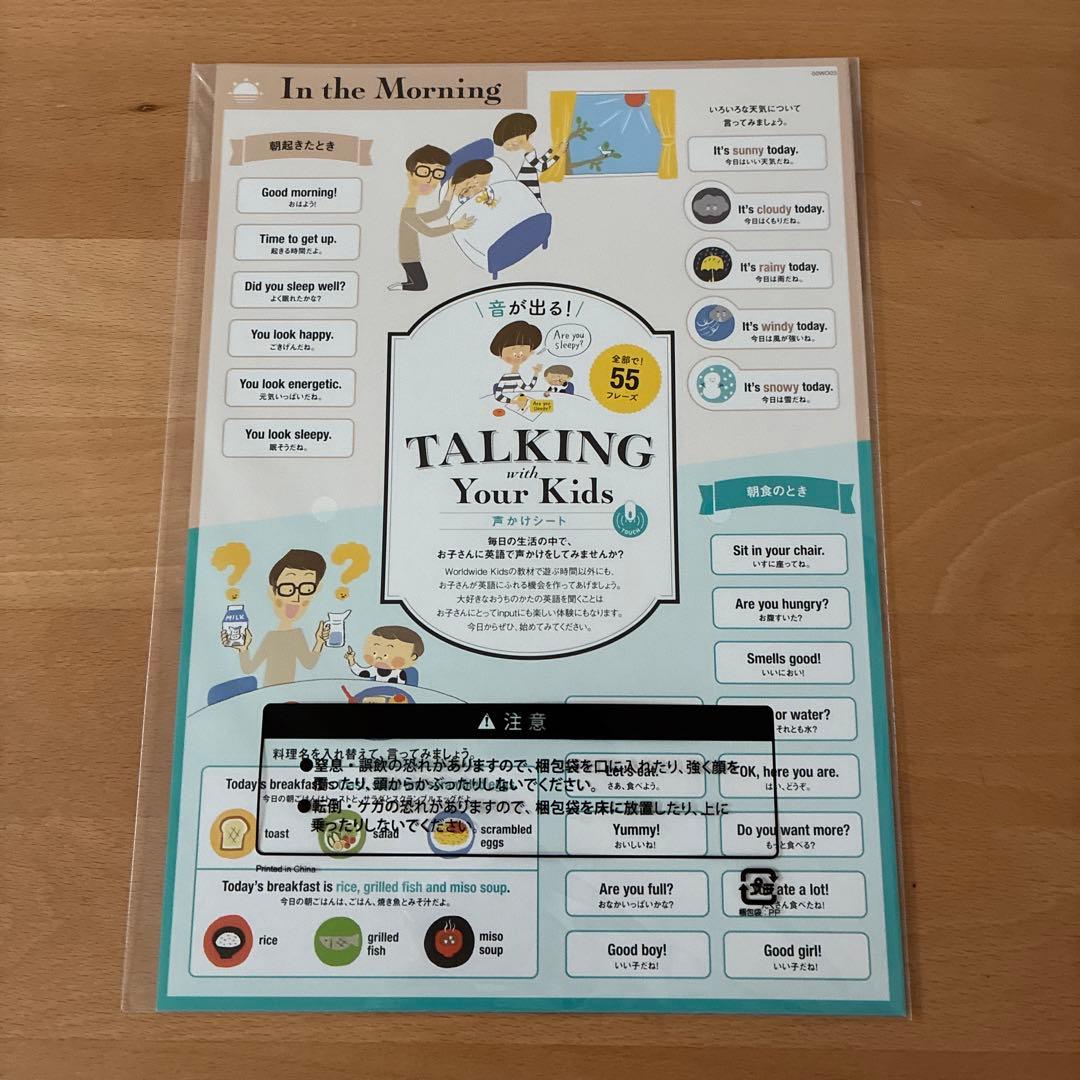 ワールドワイドキッズ　フォニックス教材　フルセット