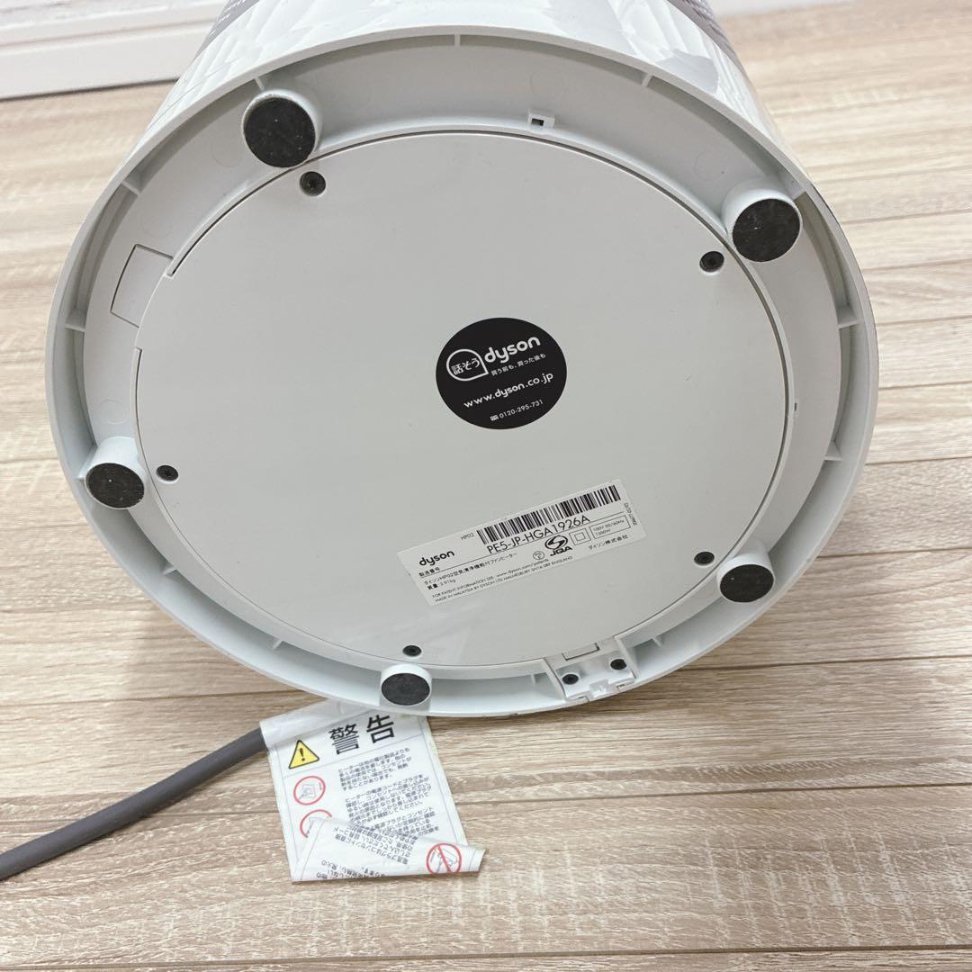 ◇Dyson◇空気清浄機付きファンヒーター◇HP02◇