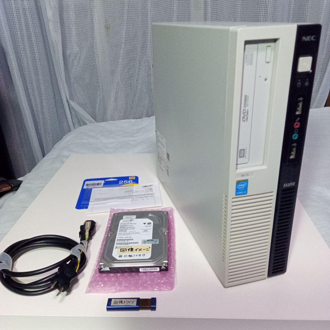 値下げ【新品SSD,Office】i5+8GB+256GB NEC製PC
