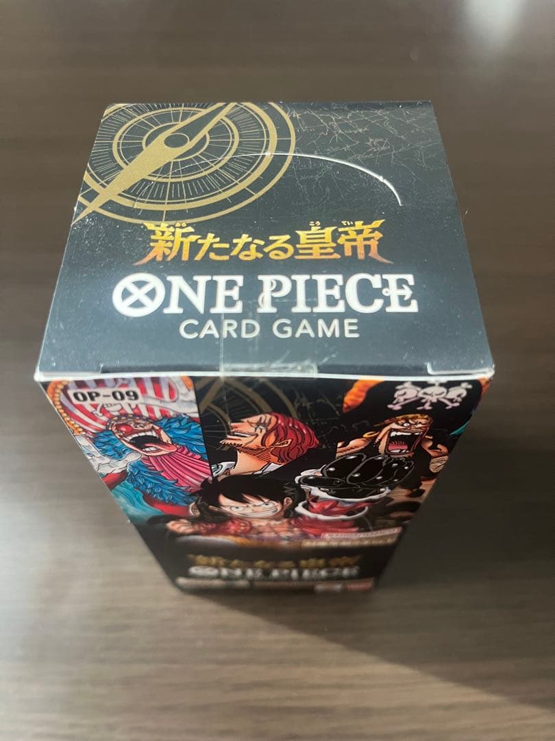 ワンピースカード　ブースターボックス OP-09 新たなる皇帝　テープ有