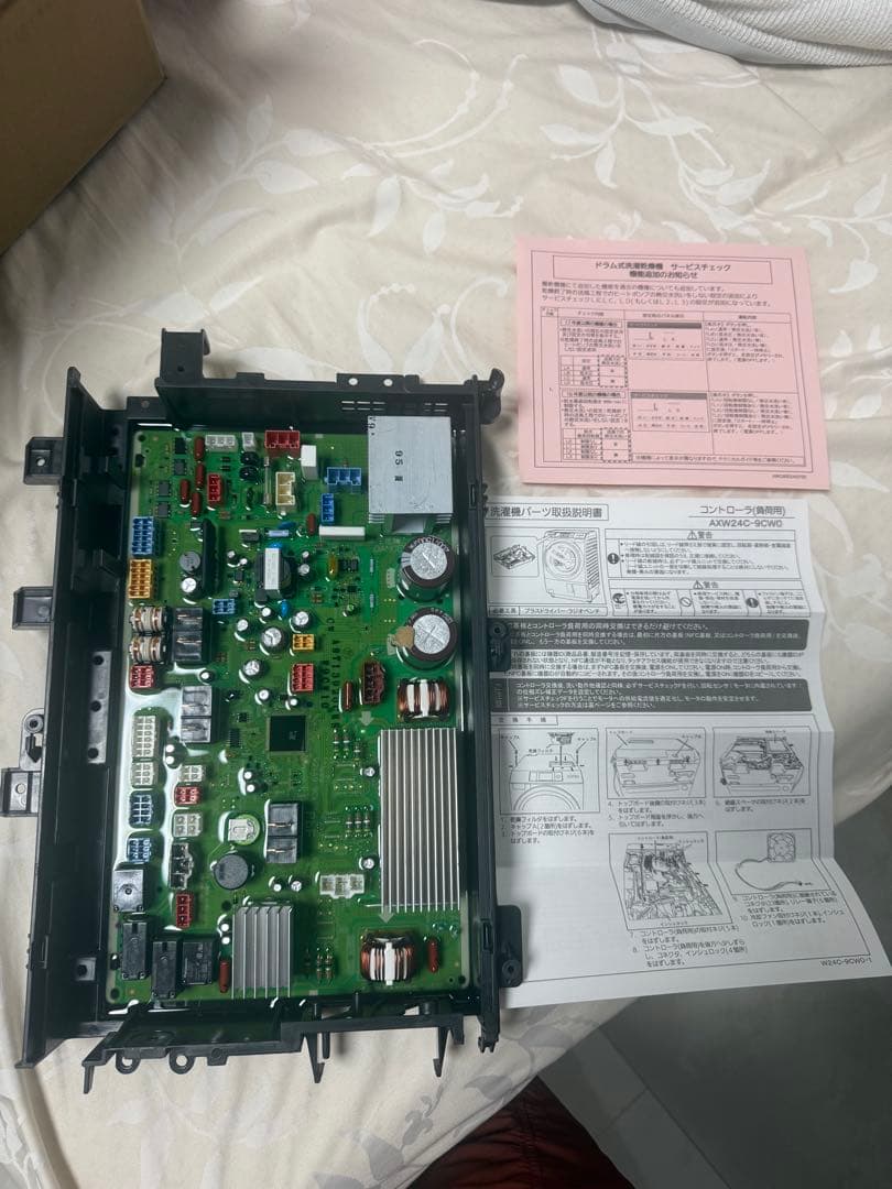 u*3様 Panasonic洗濯機基板AW-2XW42-9CWO NA-VX95
