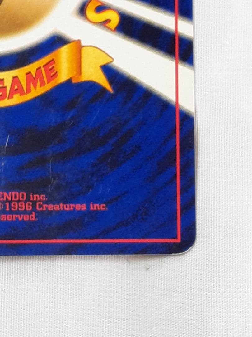 ポケモンカード旧裏 バンギラス たたきつける 遺跡を越えて