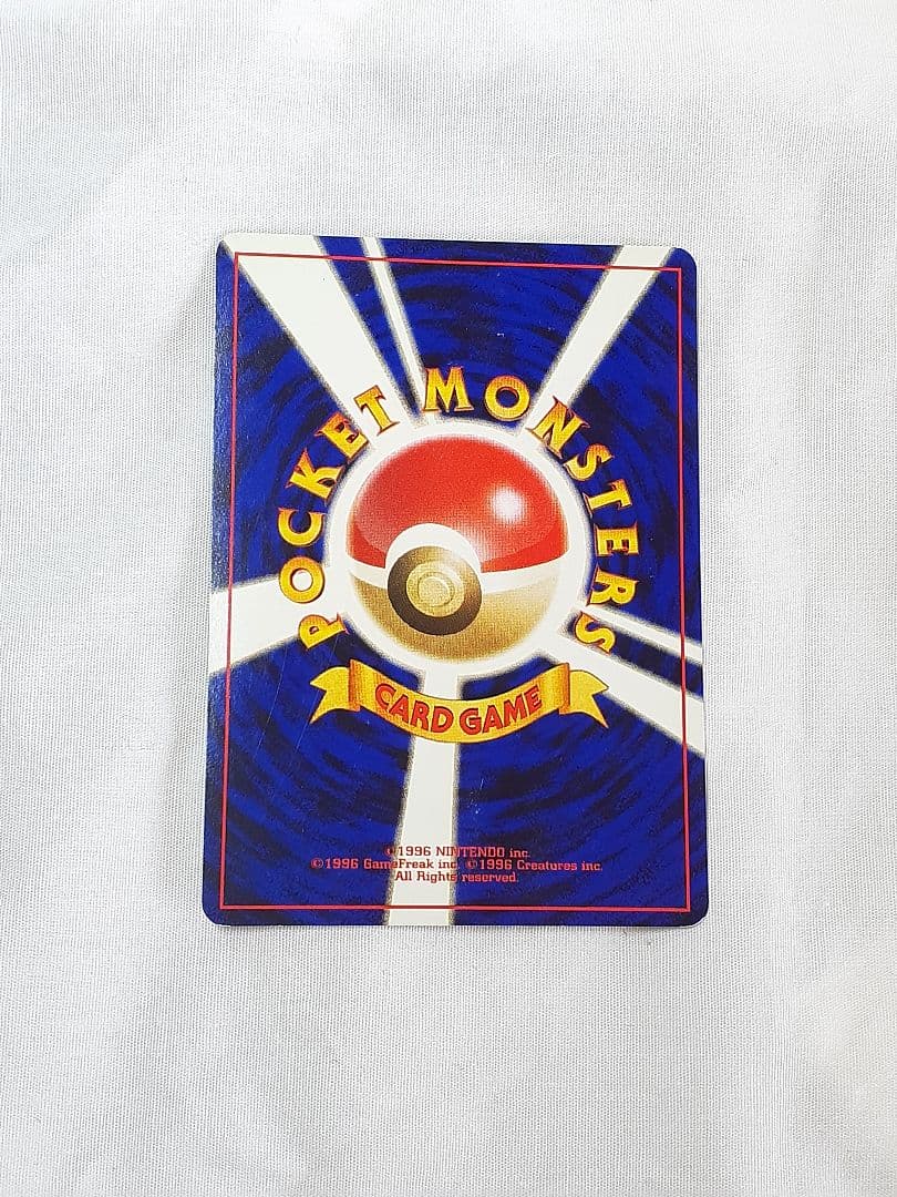 ポケモンカード旧裏 バンギラス たたきつける 遺跡を越えて