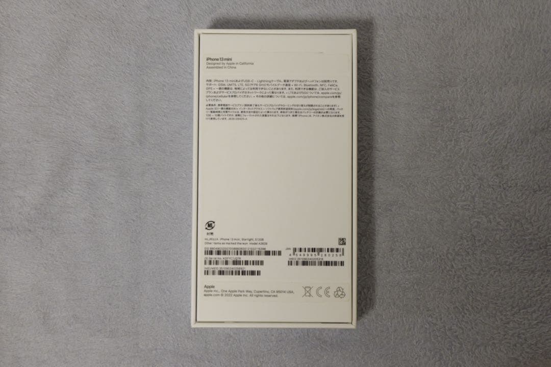 Apple iPhone13 mini 512GB SIMフリー スターライト