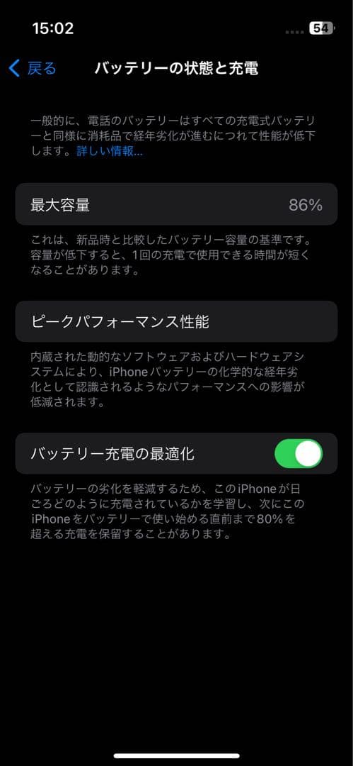 Apple iPhone13 mini 512GB SIMフリー スターライト