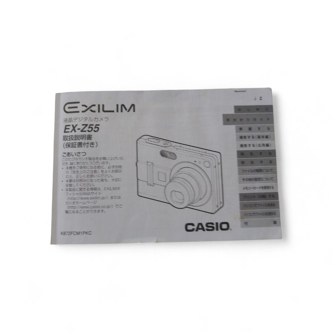 CASIO カシオ　EXILIM EX-Z55 動作確認済 　付属品完備