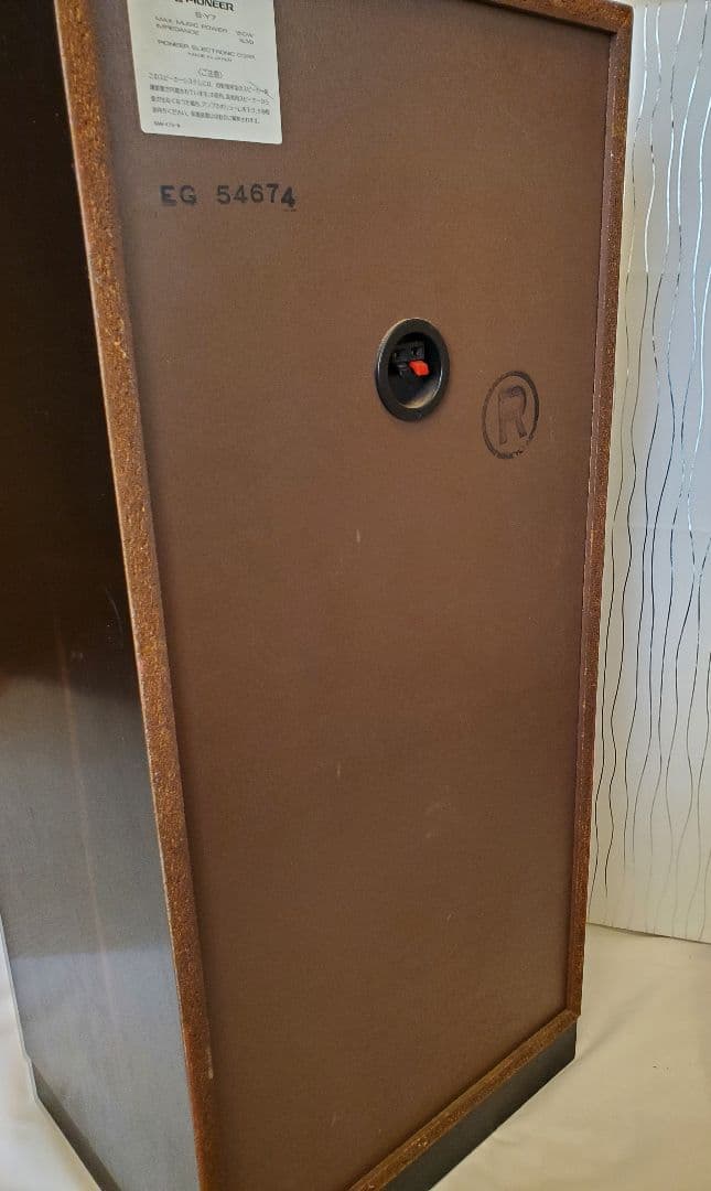 【右】【※左と一緒に購入要】パイオニア　スピーカー【S-Y7】【左右購入要】