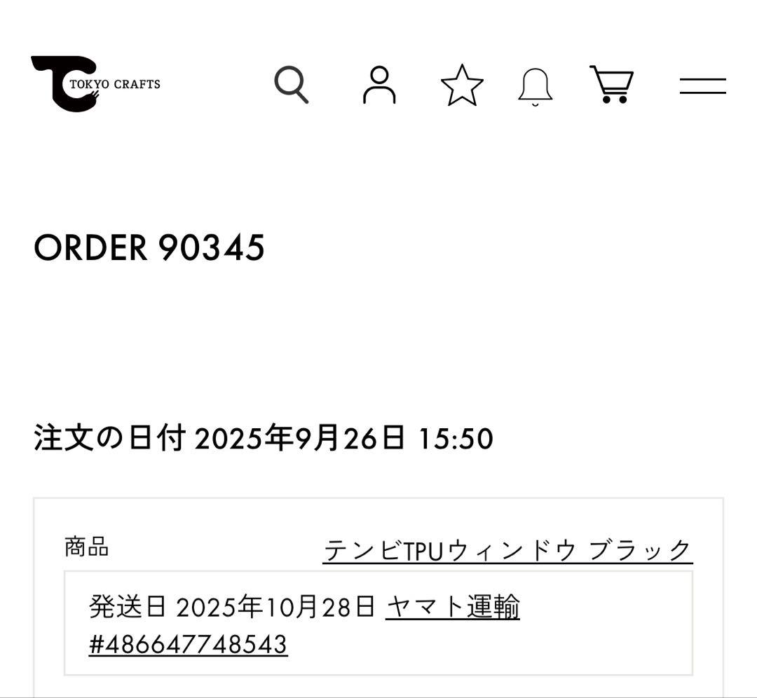 TOKYO CRAFTS テンビシェルターブラック ルーフ＆TPU 3点セット