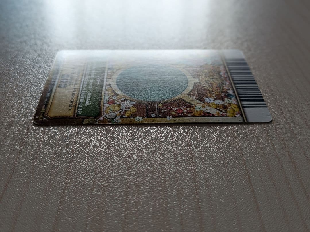 ワンピーベリーマッチ 5弾 CP 4枚セット