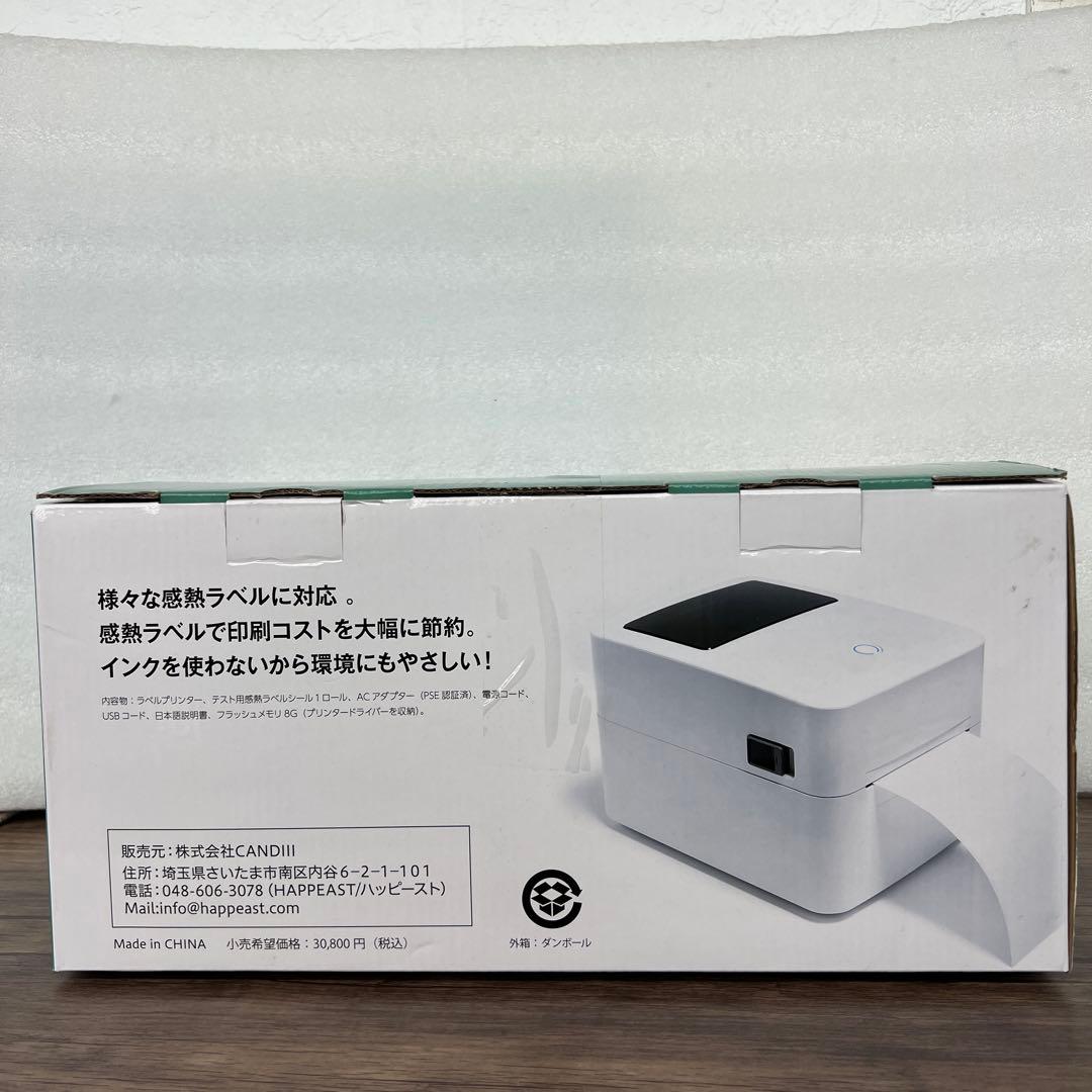 262009 deli感熱ラベルプリンター 日本郵便 クリックポスト