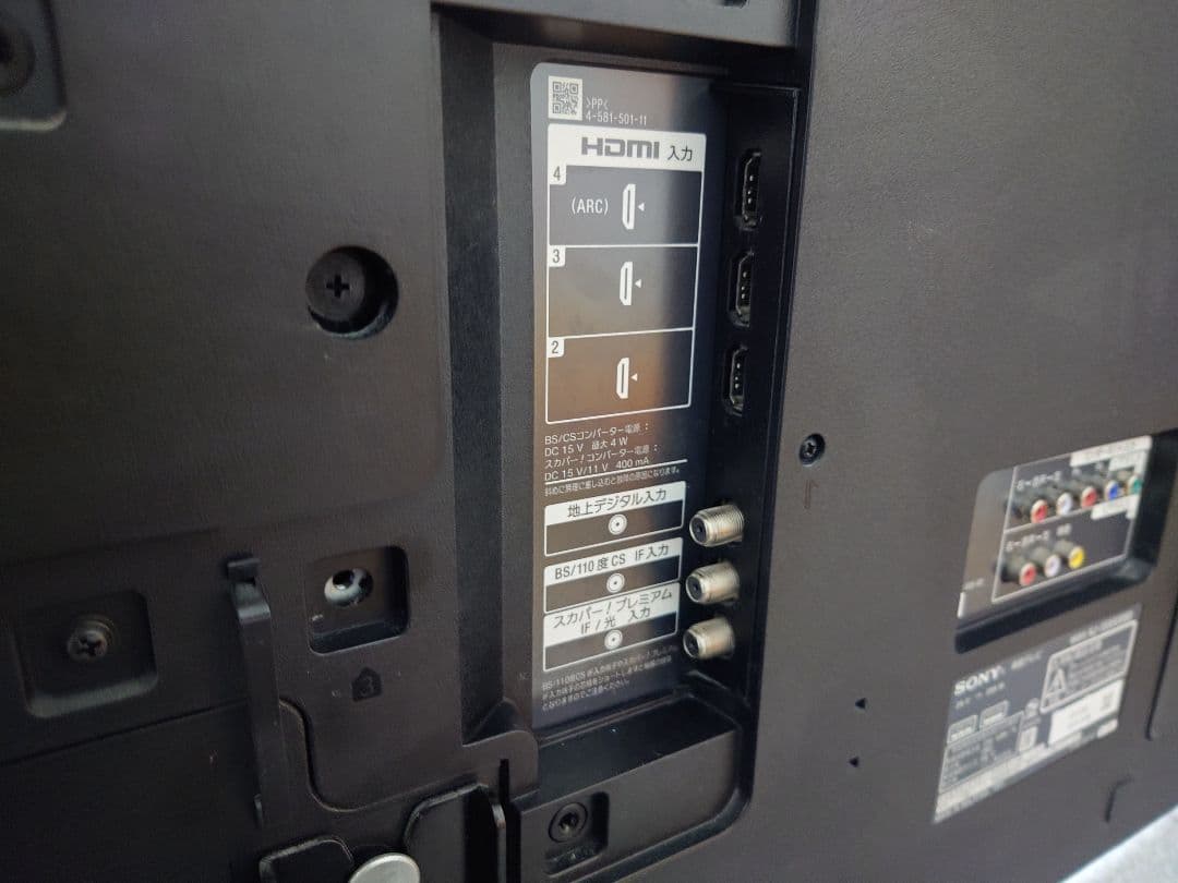 SONY BRAVIA KJ-55X9300D 55V型 2016年製