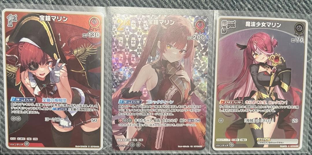 クインテットスペクトラム UR宝鐘マリン