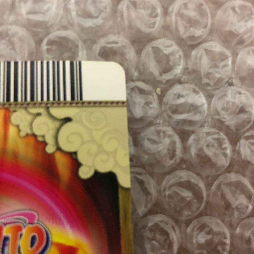 ナルト　データカードダス