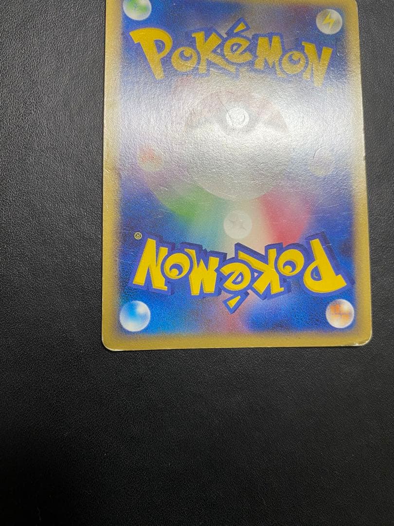 カビゴン PROMO DPプロモーションカード 126/DP-P ドミノピザ