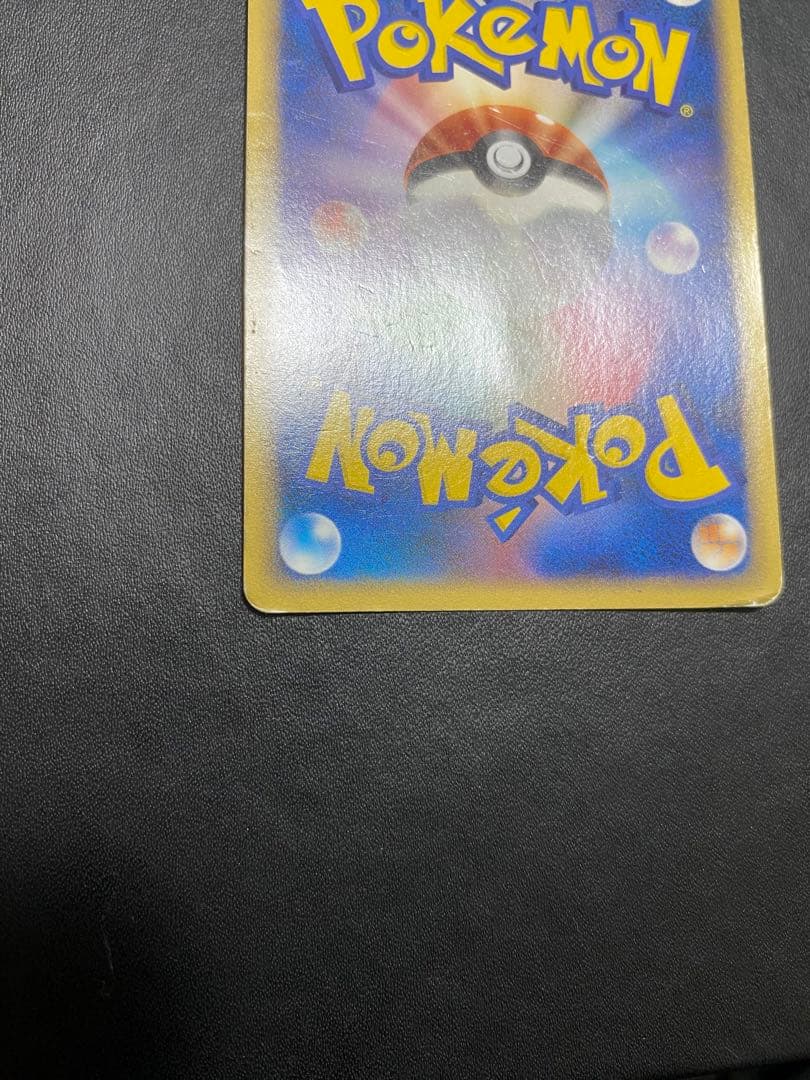 カビゴン PROMO DPプロモーションカード 126/DP-P ドミノピザ