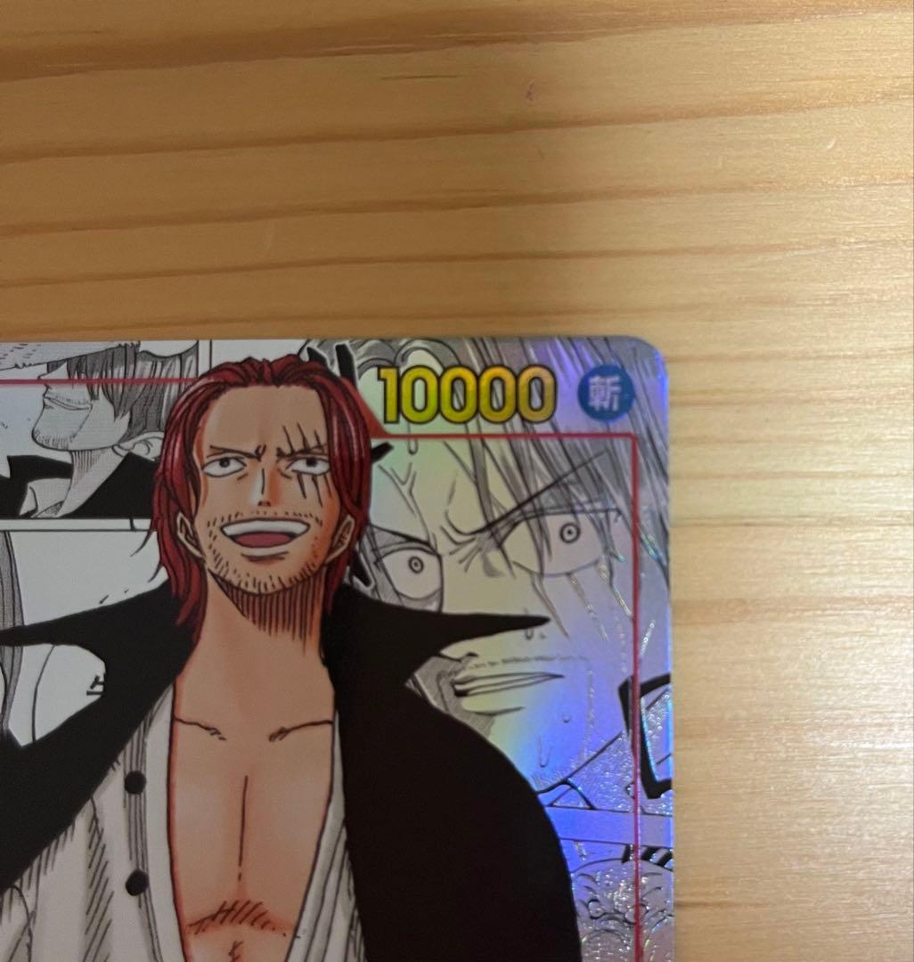 ワンピース コレクション品/引退品/まとめ売り/パラレル/SR/コミパラ/プロモ