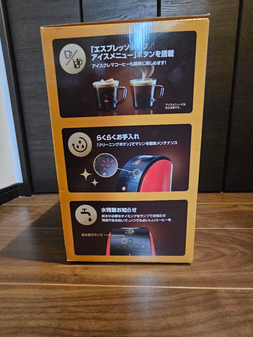 Nespresso Barista 50 [Fifty] コーヒーメーカー