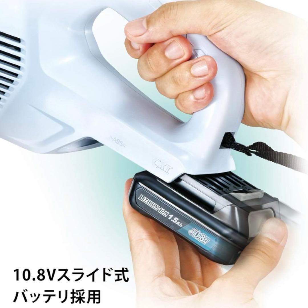 マキタ掃除機