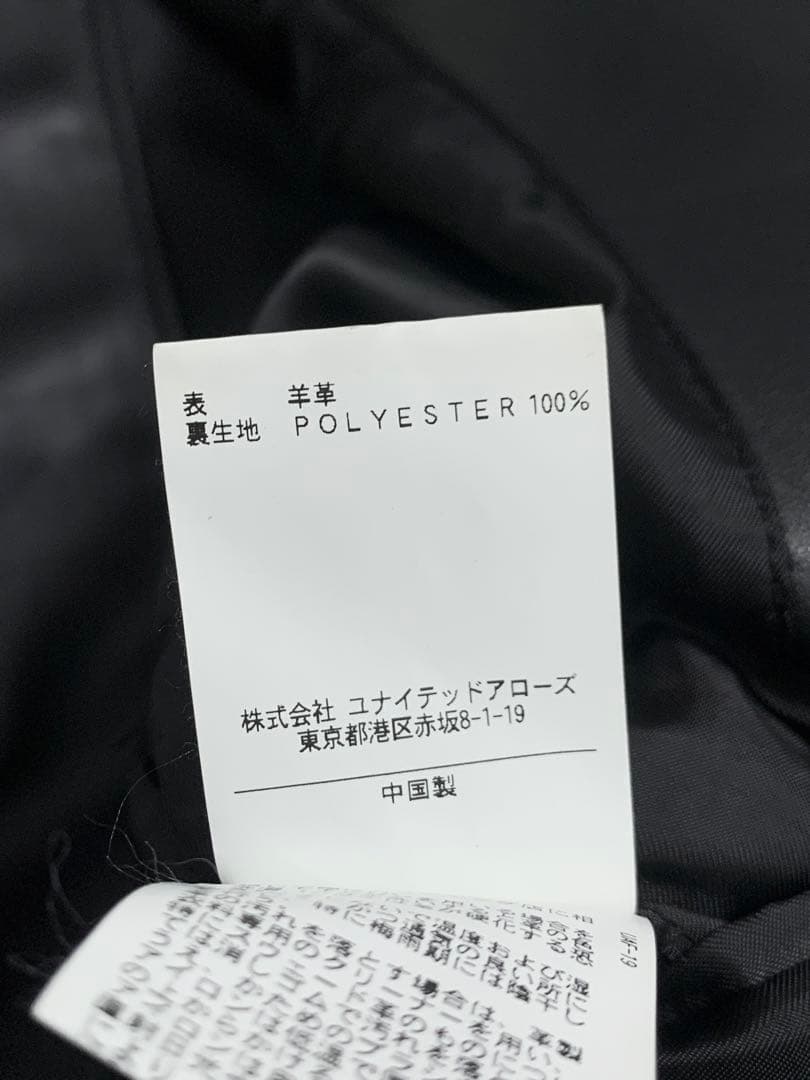 Lサイズ★ BEAUTY & YOUTH 羊革 シープレザー シングルライダース