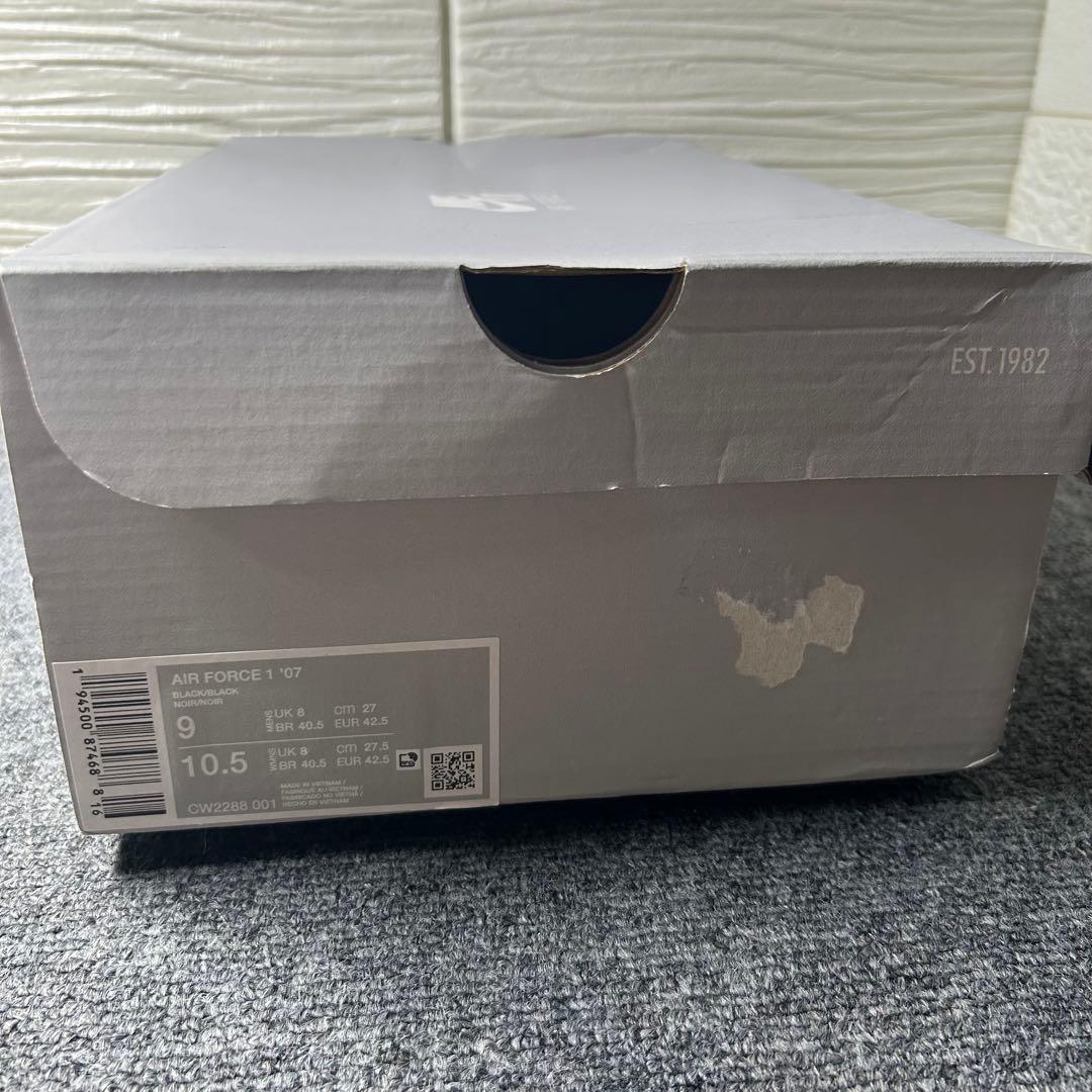 ナイキ エアフォース 1 07 12mm ブラックカスタム拡張なし