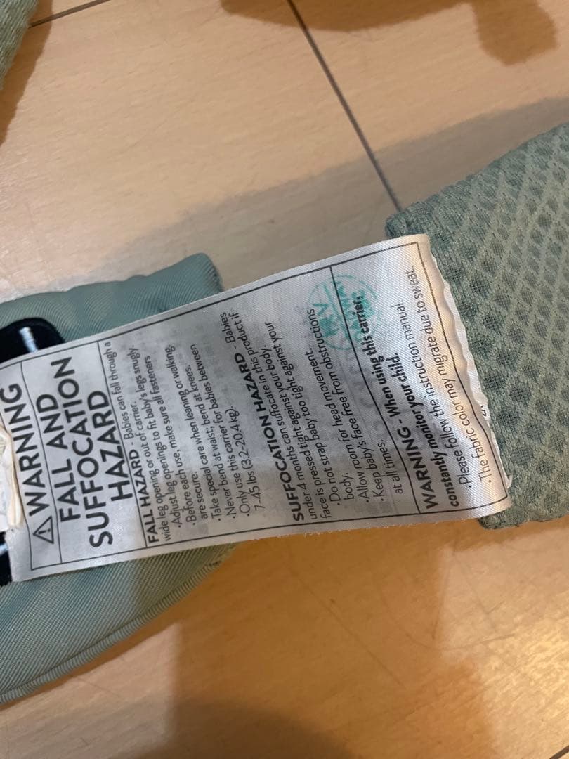 エルゴベビー オムニブリーズ セージグリーン