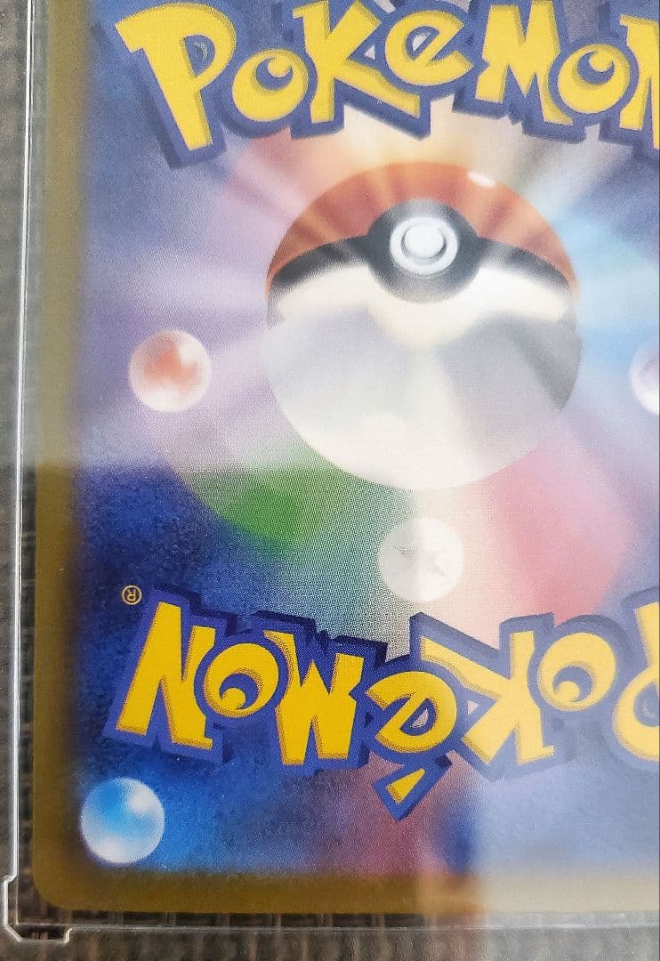 PARCO　ポケモンカード　メガルカリオMUR　PSA10候補生　他10点