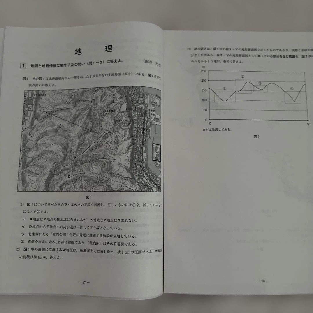 【未￼使用・即日発送】￼ 2024年 全統記述高2模試 国数英社 解答用紙付き