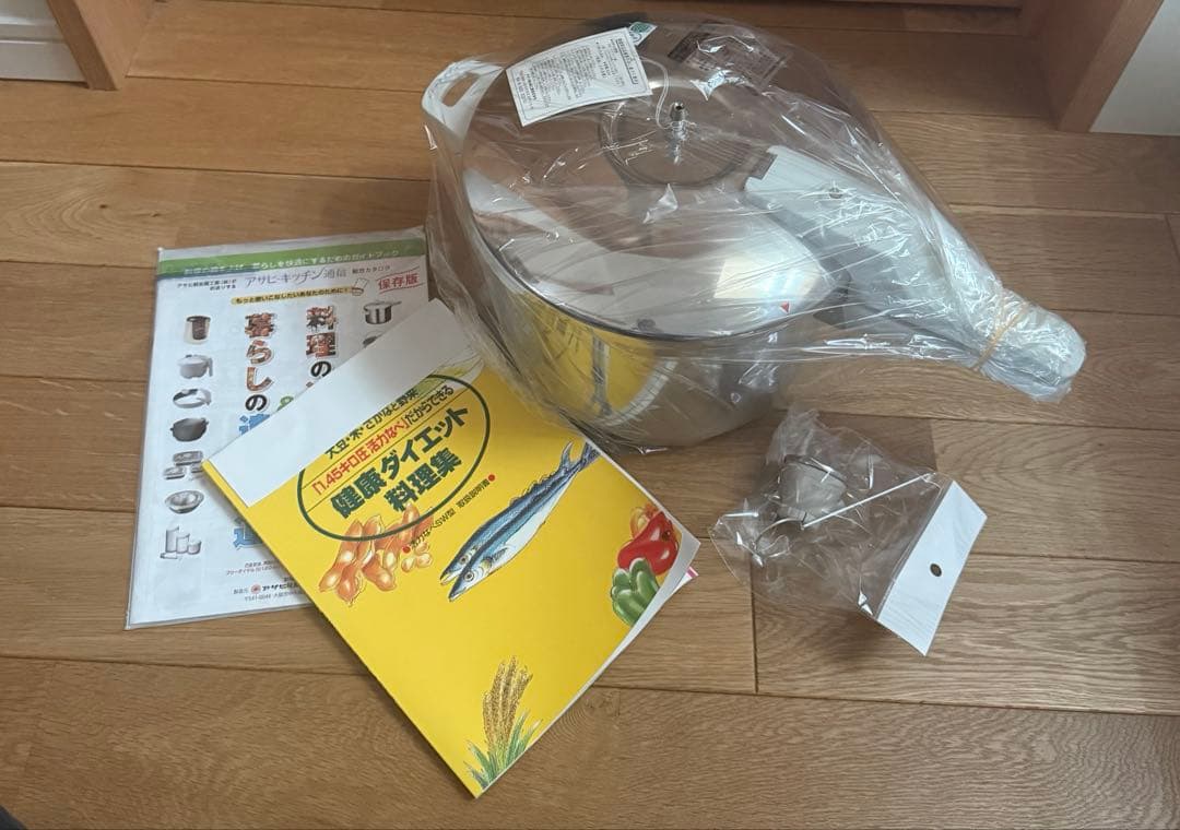 未使用！！【1.45キロ圧力調理　活力なべ　5.5ℓ】