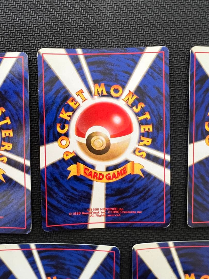 ポケモンカード　旧裏