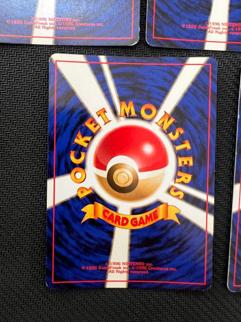 ポケモンカード　旧裏