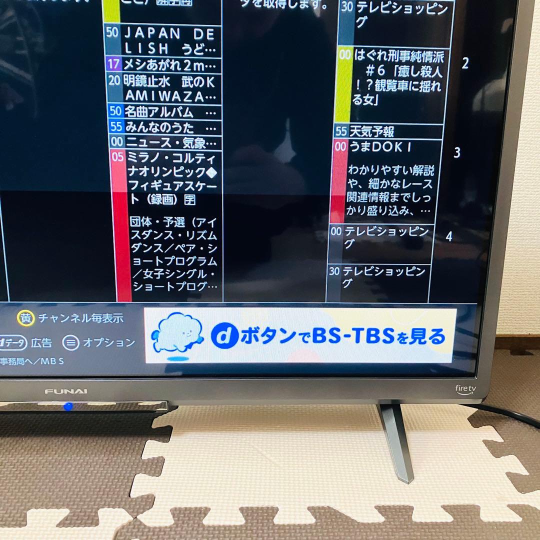 FUNAI フナイ 32型 液晶テレビ スマートテレビ TV 2022年製