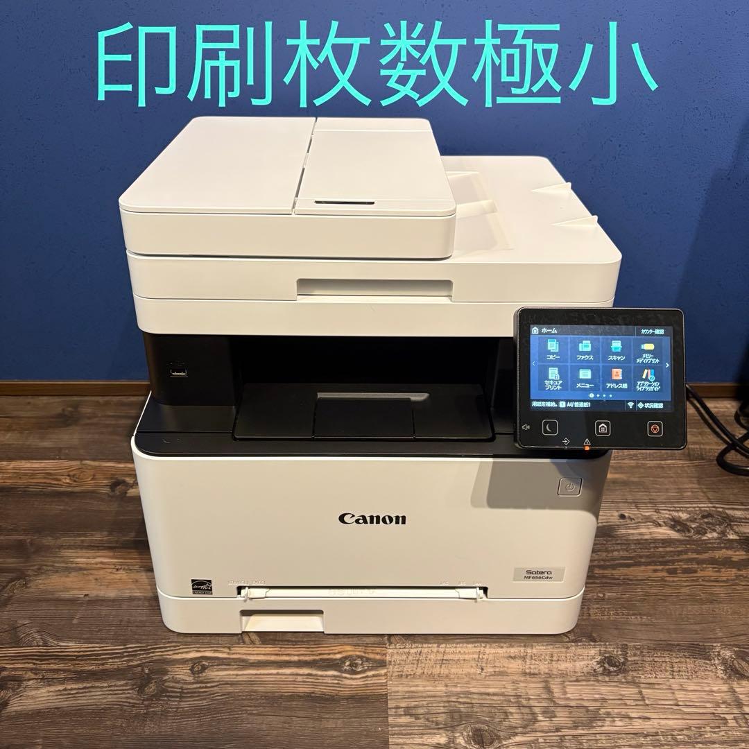 キャノン Canon Satera A4カラーレーザー複合機 MF656Cdw