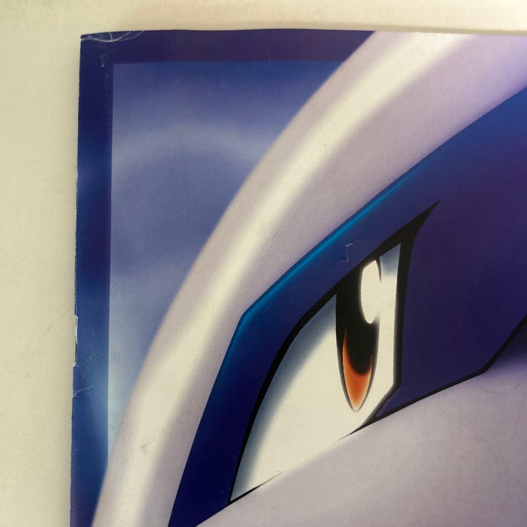 ●ポケモンカード ルギア爆誕 古代ミュウ 前期エラー版ninted 2枚セット