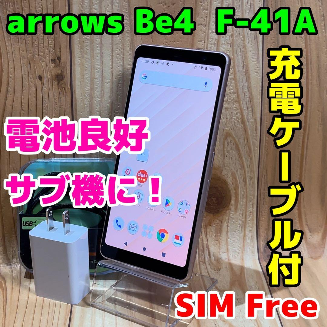 SIMフリー 本体 arrows Be4 F-41A 32 GB 069G4