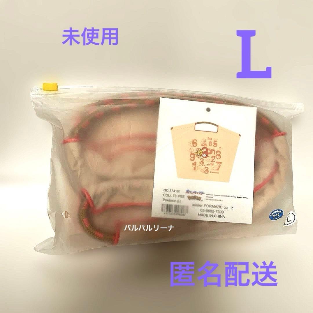 ボールアンドチェーン Ball & Chainポケットモンスターモデル3☆L