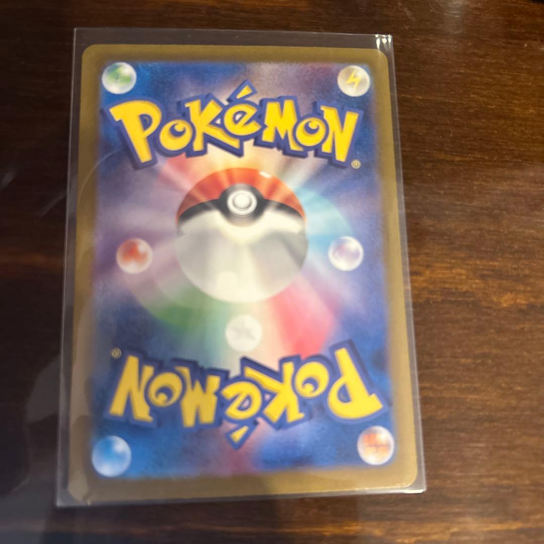 ゼイユ SAR SV6 変幻の仮面 130/101美品