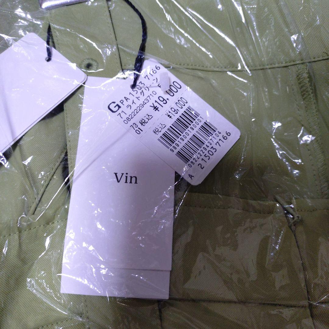 ヤマダヤ福袋6点セット