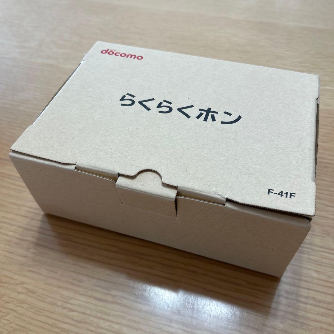 ⭐︎美品⭐︎ らくらくホン　F-41F セット＆ACアダプタ09M