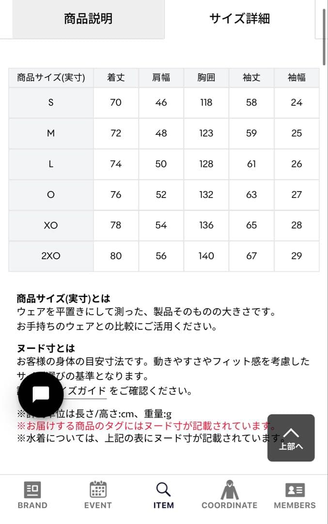 トップス DESCENTE ALLTERRAIN AIRFLOW L/S SHIRT