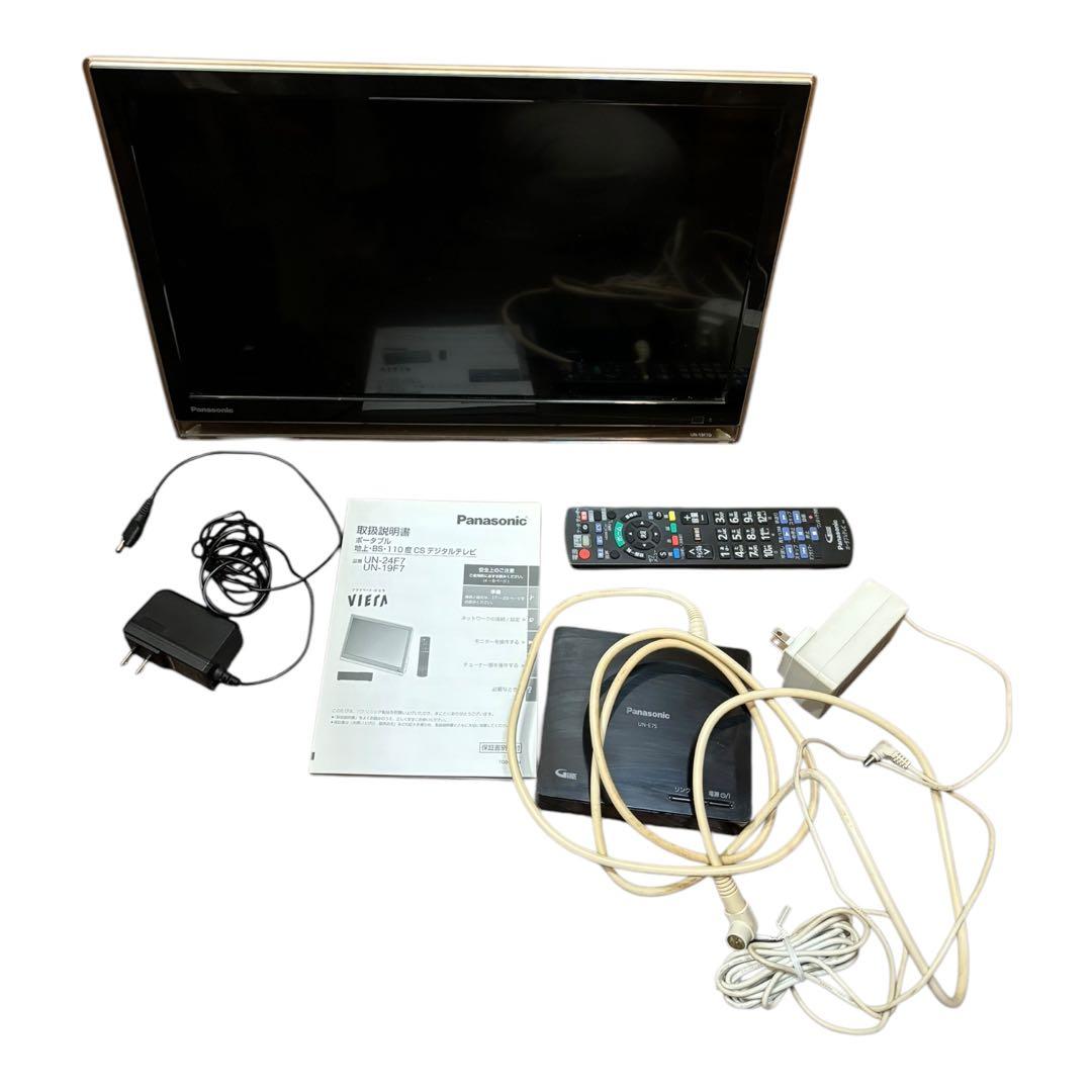 【動作良好】Panasonic プライベートビエラ UN-19F7D