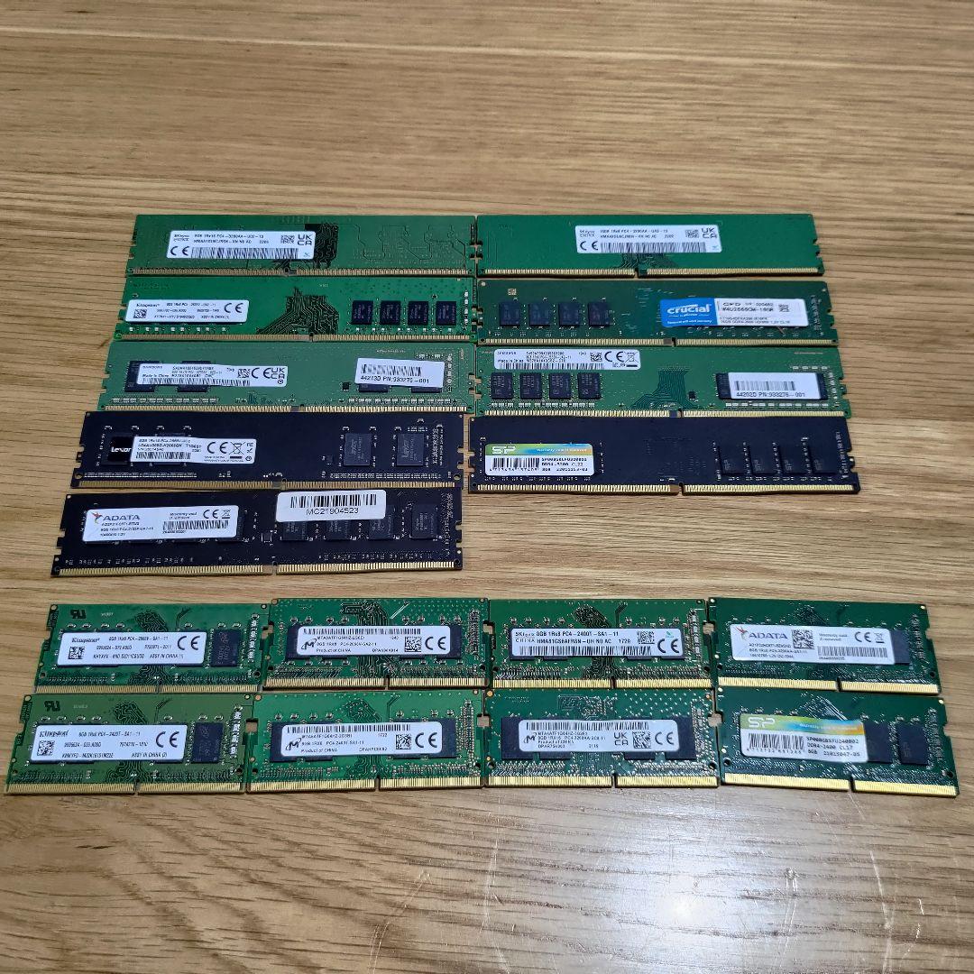 【動作品】DDR4 8GB 16GB デスクトップ8枚 ノート用8枚