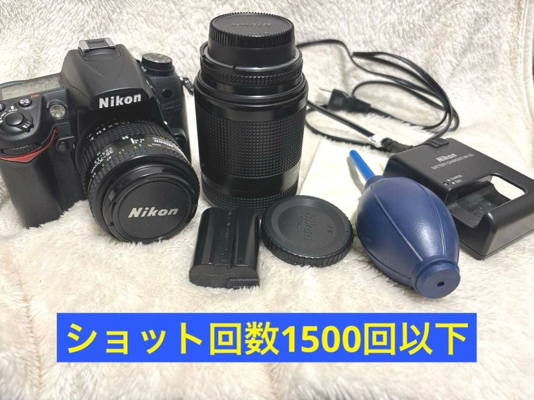 デジタル一眼レフ Nikon D7000 望遠レンズセット