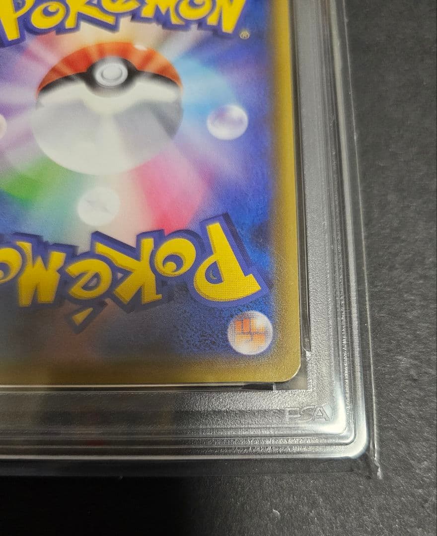 ポケモンカードゲーム　エーフィ&デオキシスGX RR　PSA10